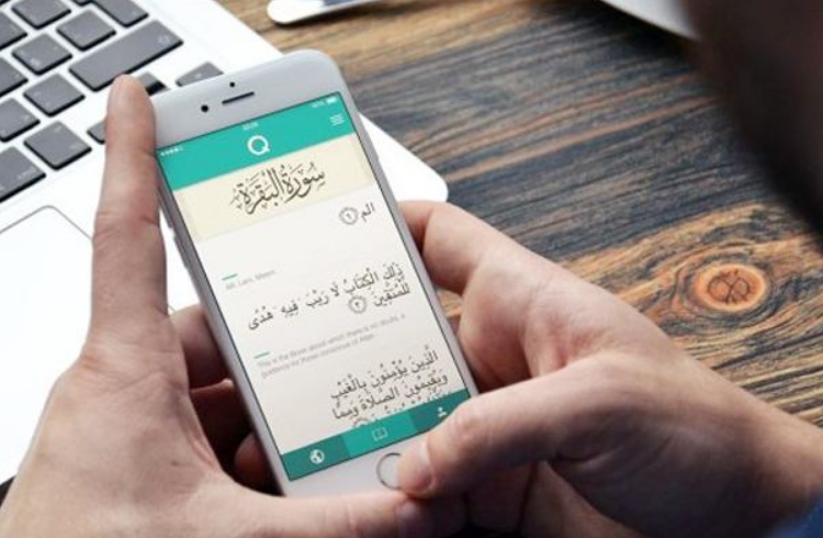 Gambar Cara Memaksimalkan Ibadah Selama Ramadhan Menggunakan Smartphone 3 - SABDAMAYA.COM
