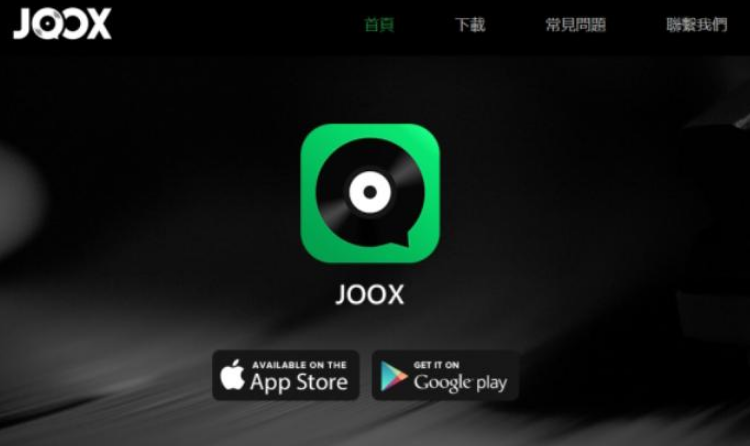 Gambar Rekomendasi Aplikasi yang Bisa Digunakan untuk Streaming Musik baik di Android maupun iOS 3 - SABDAMAYA.COM