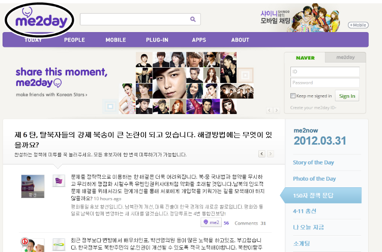 Gambar Aplikasi Media Sosial yang Paling Populer di Korea, Anda Sudah Memilikinya? 7 - SABDAMAYA.COM